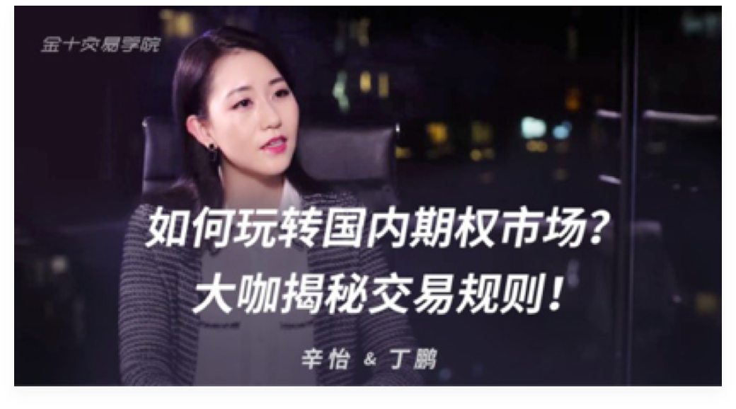金十交易学院