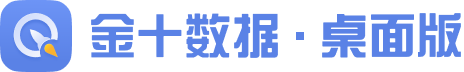 金十数据